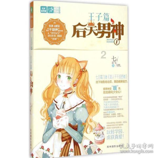 炒肉丝肉片的时候，怎么才能做到鲜嫩入味，不腥不粘锅？游戏画面